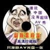 49图库ios搜什么应用